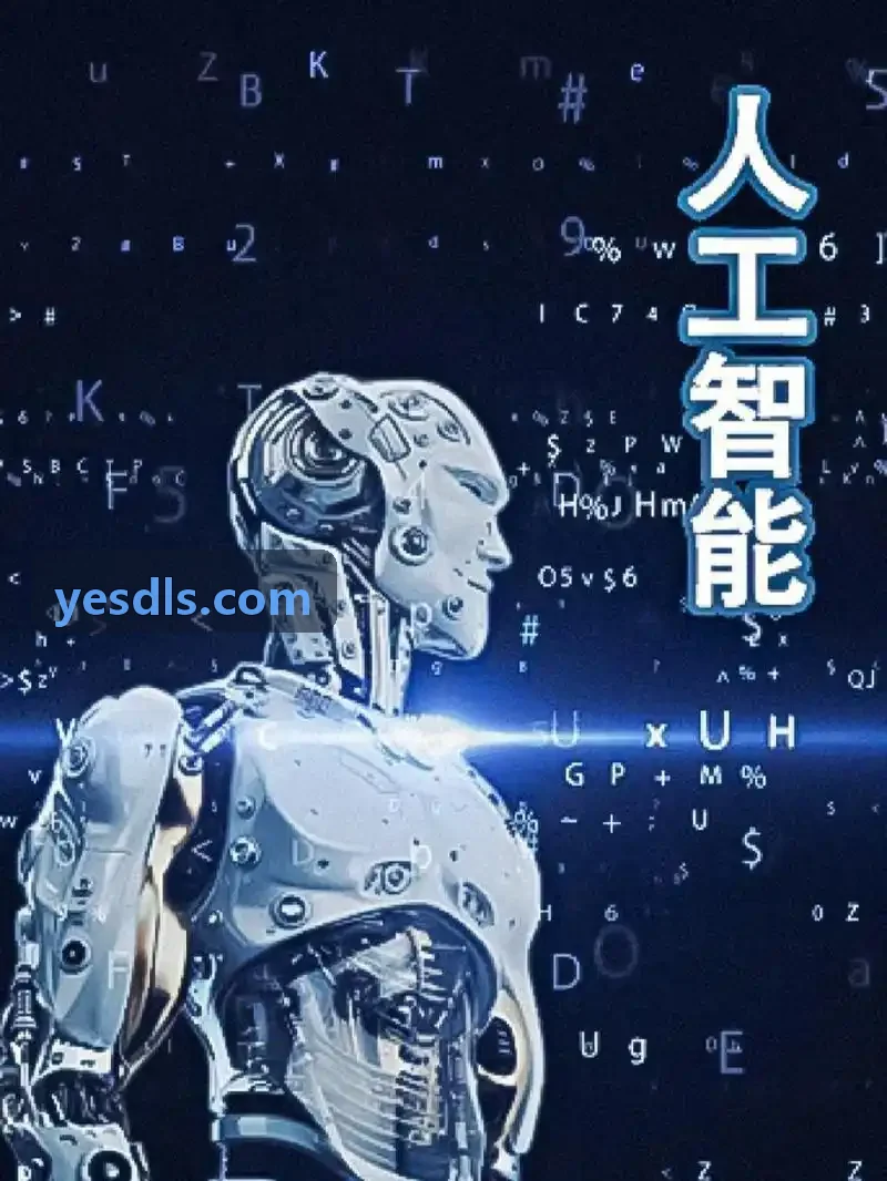 J9直营集团【CHINA】官方网站学期切换与数据迁移实践摘要封面